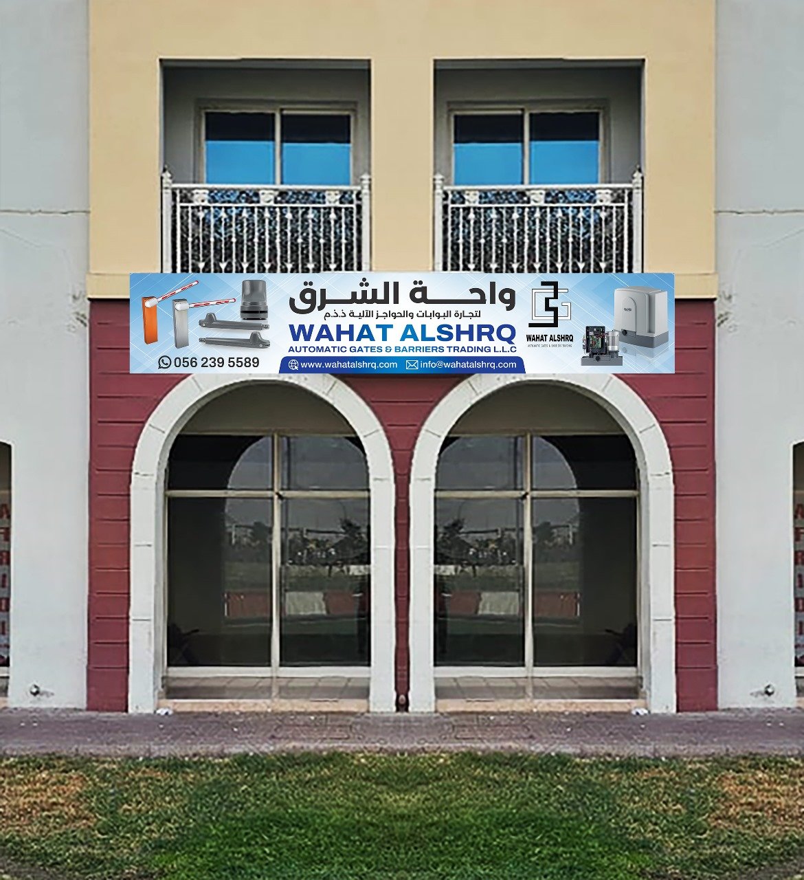 About Wahat Al Sharq